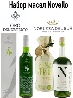 Набор масел Novello 10075